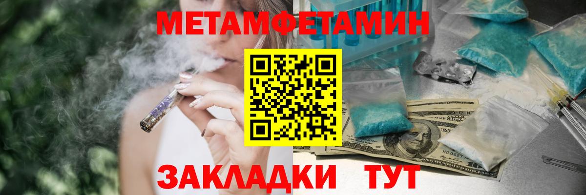 АМФЕТАМИН Розовый Кудрово