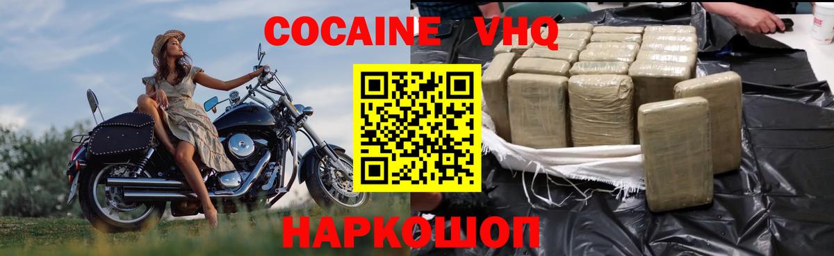 COCAIN FishScale Кудрово