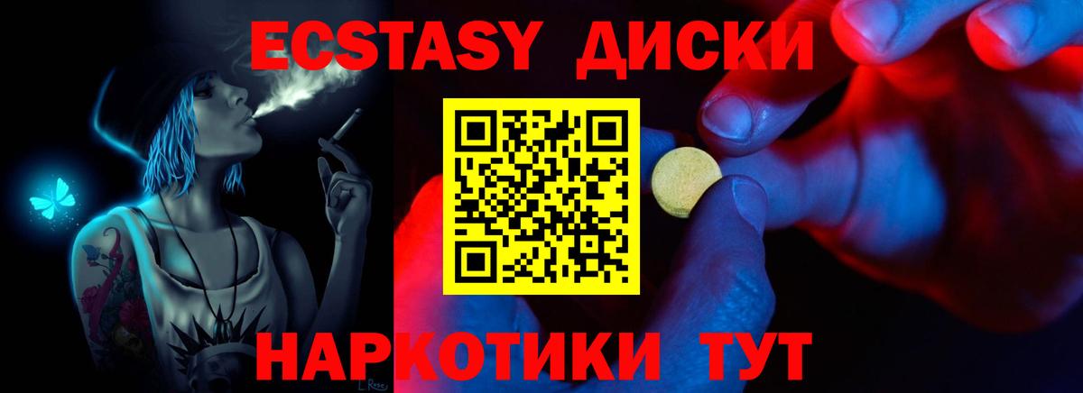Ecstasy Дубай Кудрово