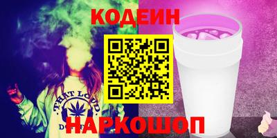 меф VHQ Камышлов