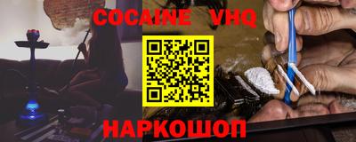 твердый Кандалакша