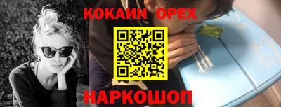 меф VHQ Камышлов
