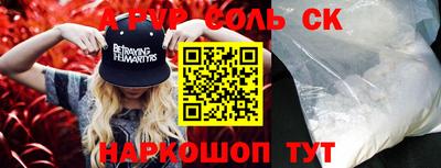меф VHQ Камышлов