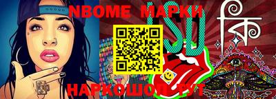 меф VHQ Камышлов