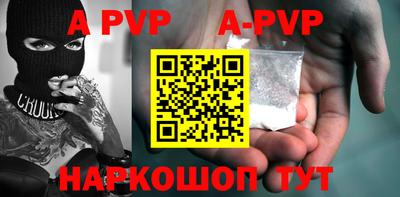 меф VHQ Камышлов