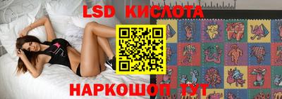 твердый Кандалакша