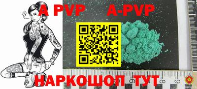 меф VHQ Камышлов