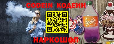 меф VHQ Камышлов