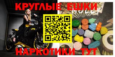 ECSTASY Канаш