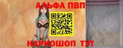 твердый Кандалакша