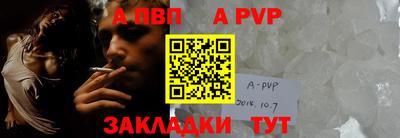 твердый Кандалакша
