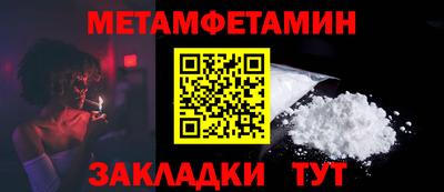 меф VHQ Камышлов