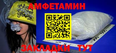 меф VHQ Камышлов