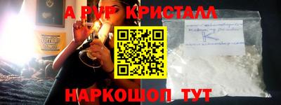 твердый Кандалакша
