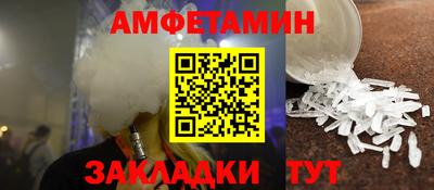 меф VHQ Камышлов