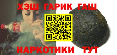 твердый Кандалакша