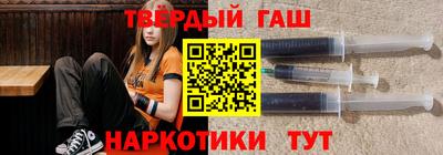 твердый Кандалакша