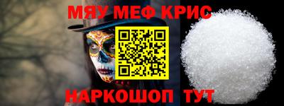 твердый Кандалакша
