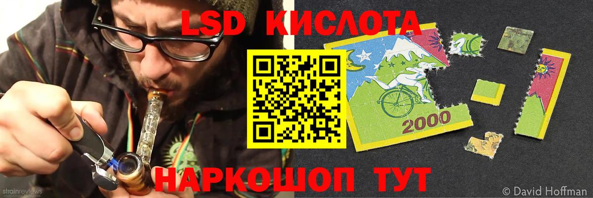 Кудрово  ЛСД экстази ecstasy  Вход с VPN 