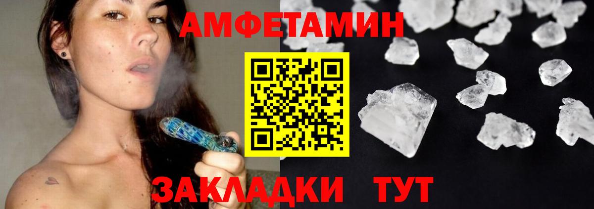 Кудрово  МЕТАМФЕТАМИН витя  МЕТАМФЕТАМИН витя  Вход с VPN 
