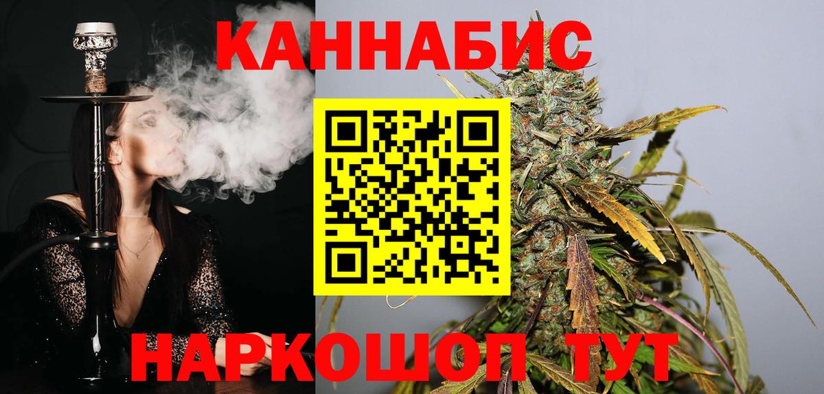 Шишки марихуана марихуана Кудрово